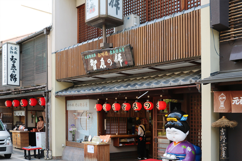 天橋立 知恵 の 餅